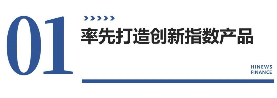 指数基金注册大提速,公募角力布局万亿蓝海 - 知乎