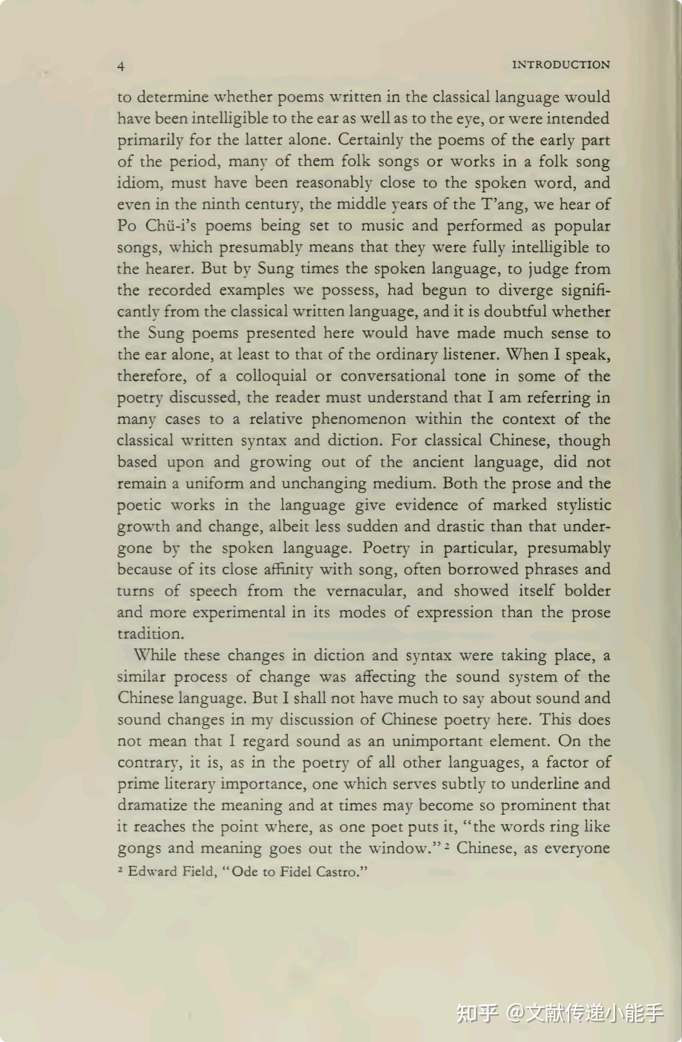 华兹生,中国抒情诗从2世纪到12世纪,Chinese lyricism:Shih poetry from the second to the ...