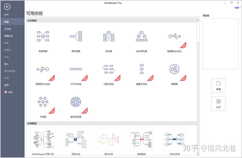 接稿软件推荐手绘 v2-3bf3f432c2d4d4d645354040e1e41521_r.jpg