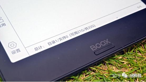 可能是最接近ipadmini的電子閱讀器booxnova2電紙書上手體驗