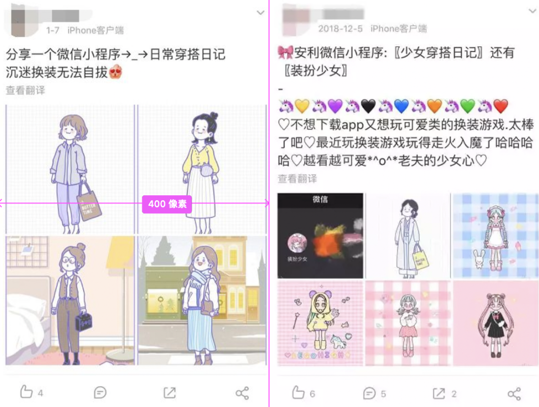 整理全网实用的微信小程序,个个是宝藏(已更新15款)27 整理全网实用的微信小程序,个个是宝藏(已更新15款)