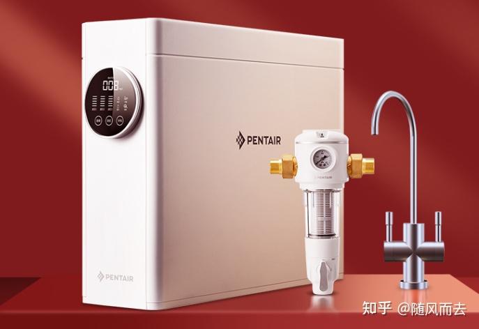 滨特尔净水器