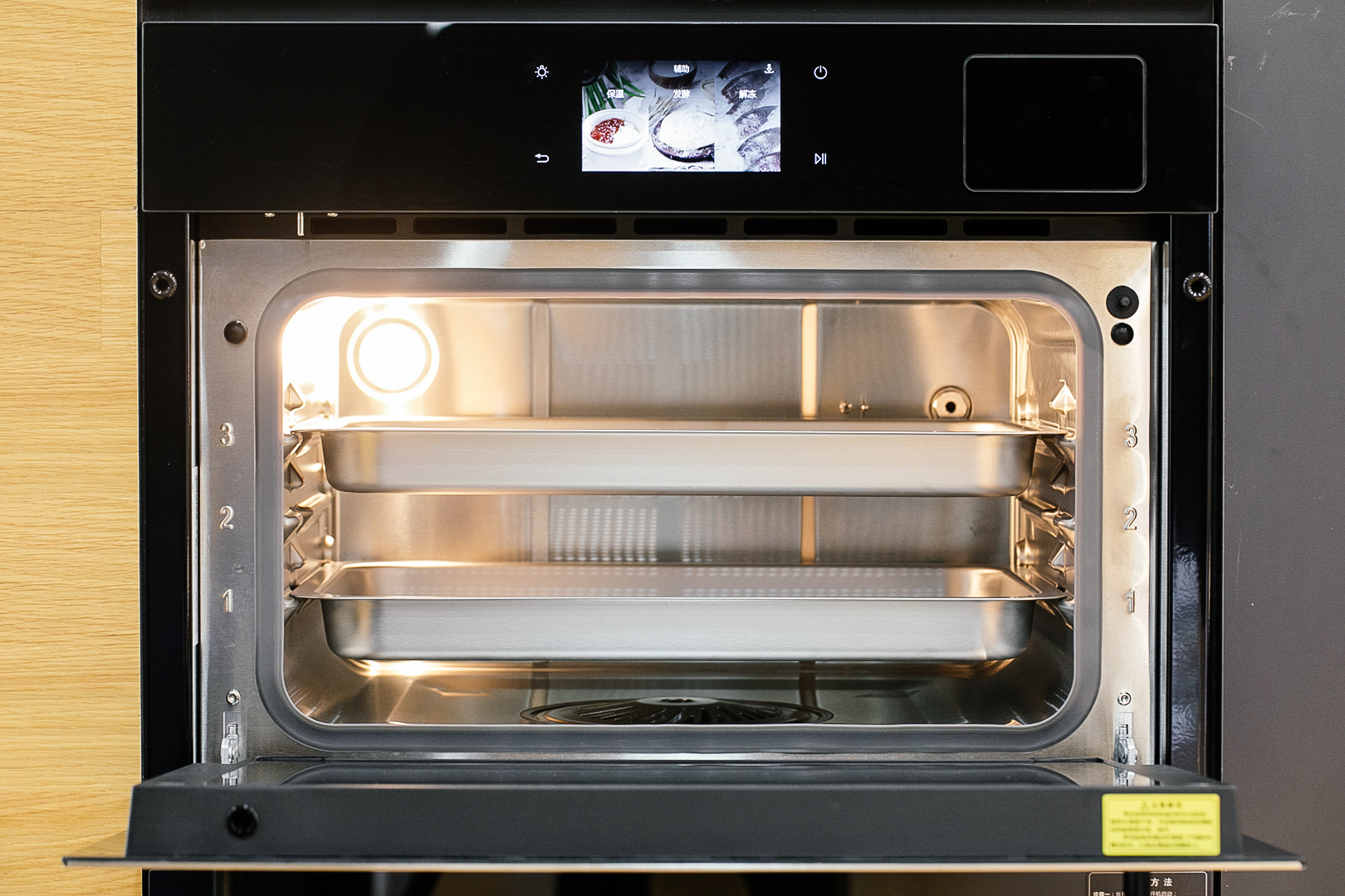 老板蒸箱s228好不好用美食达人给你全方位解读