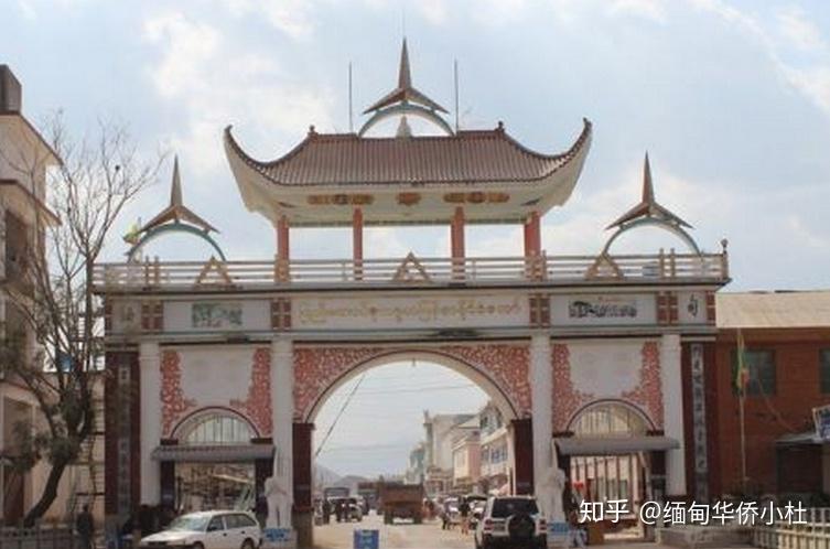 聊一聊果敢老街的发展