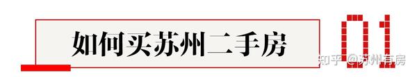 苏州装修贷款_上海公积金贷款装修_2015上海装修能公积金贷款吗