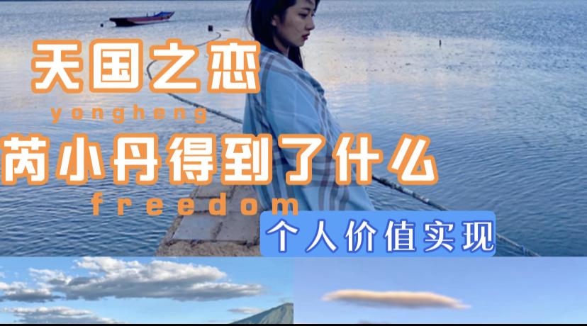 时空逆转