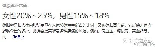 身高158 Cm 体重1 斤是不是真的很胖 知乎 黄东彦 19 04 25 按我的角度 属于正常范围内呢 按世界卫生组织的指标 也是正常范围内呢 按亚洲标准是超重了哦 但是 一个人是不是胖 除了看身高体重之外 还有很重要的指标叫体脂率和腰围