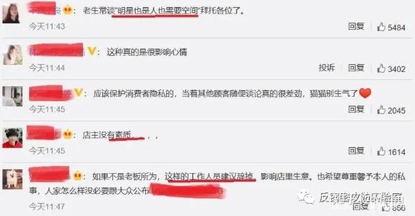 女性隐私安全白皮书 在你变美的路上请提高警惕 知乎