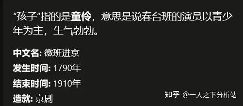 一人之下夏柳青梅金凤认识李慕玄他们为何没有说起这件事