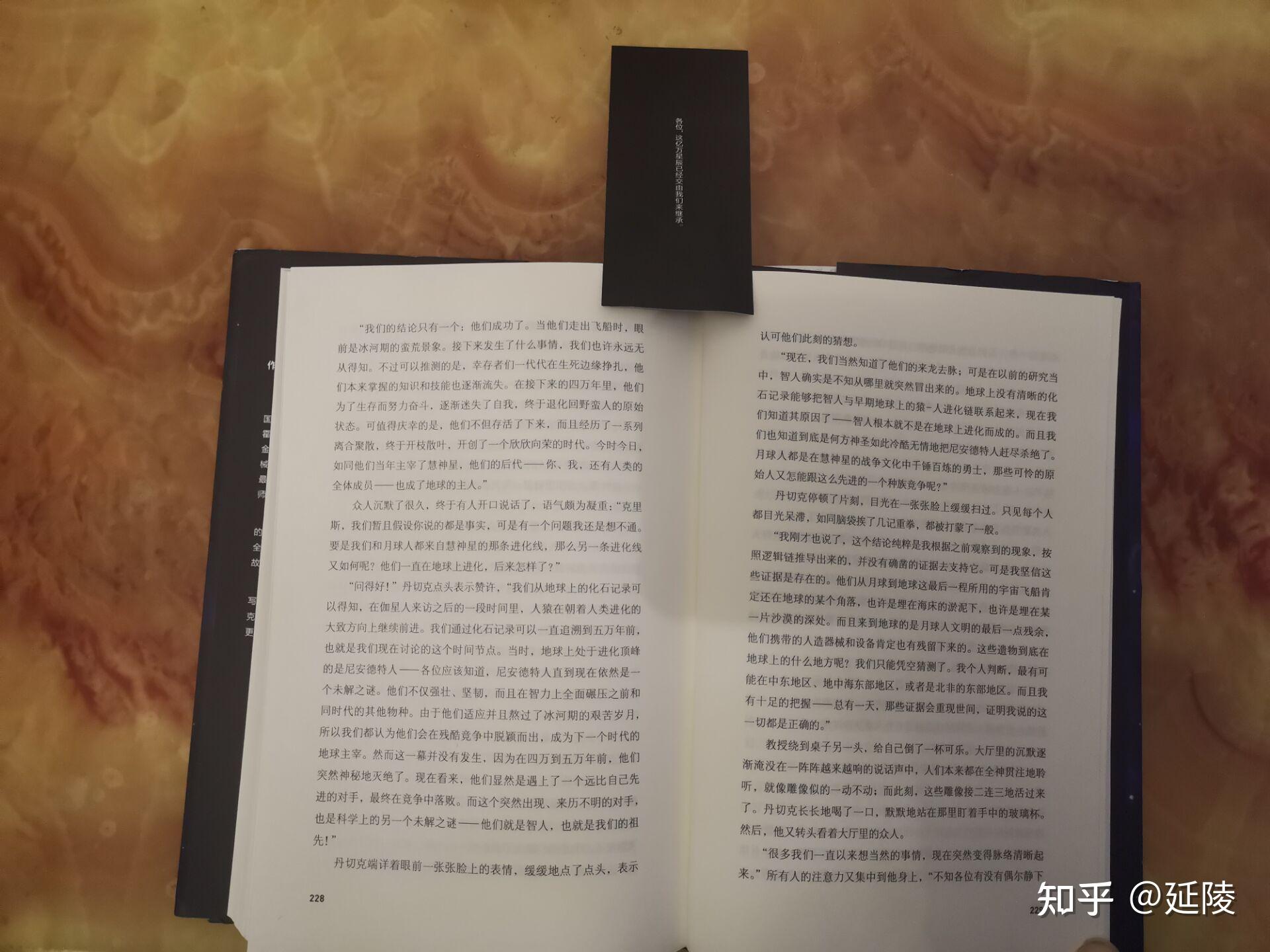 透视角色背后的复杂动机