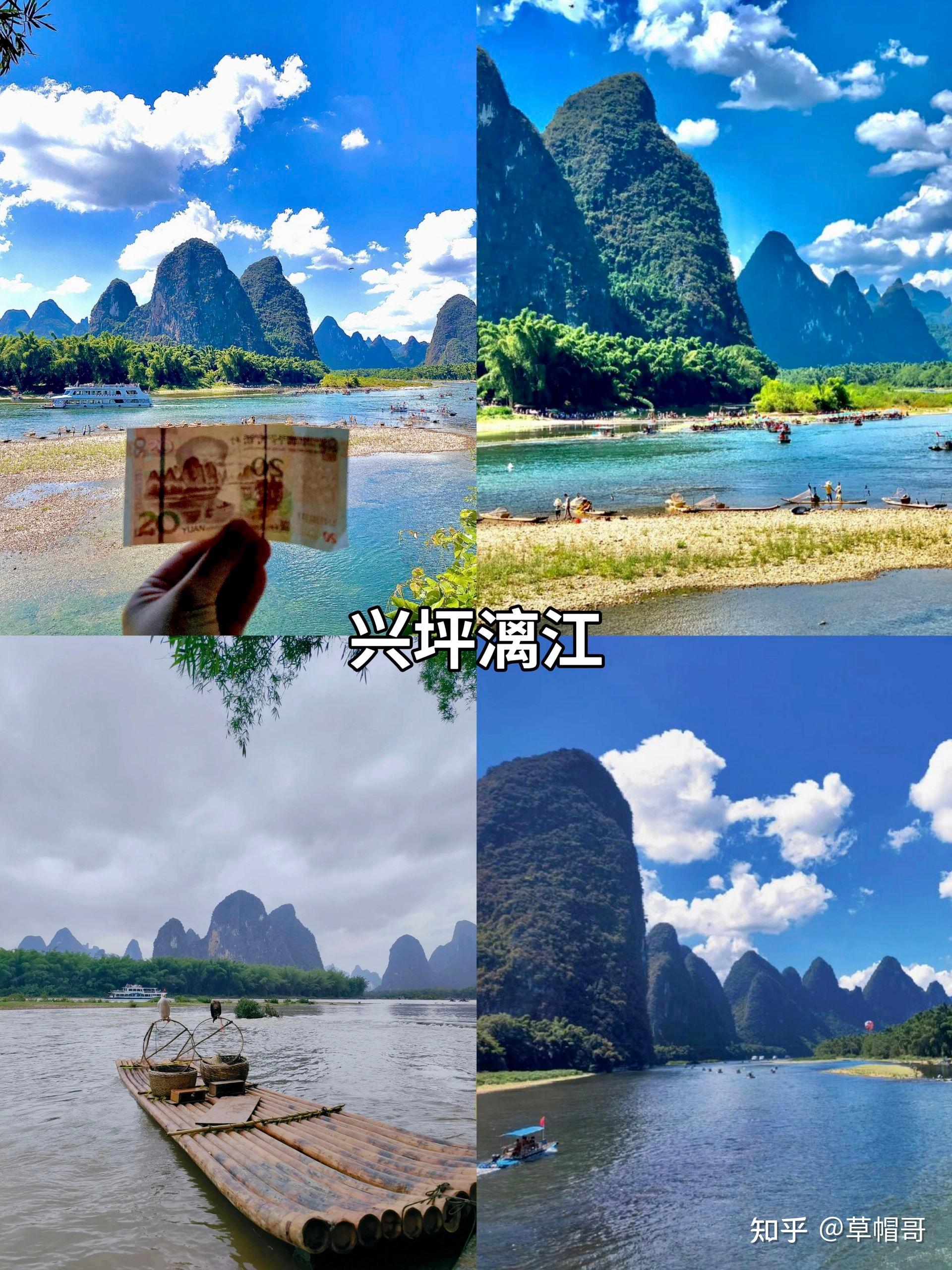 桂林旅游攻略:热门景点、特色美食、酒店推荐及实用小贴士【三千字详细攻略】