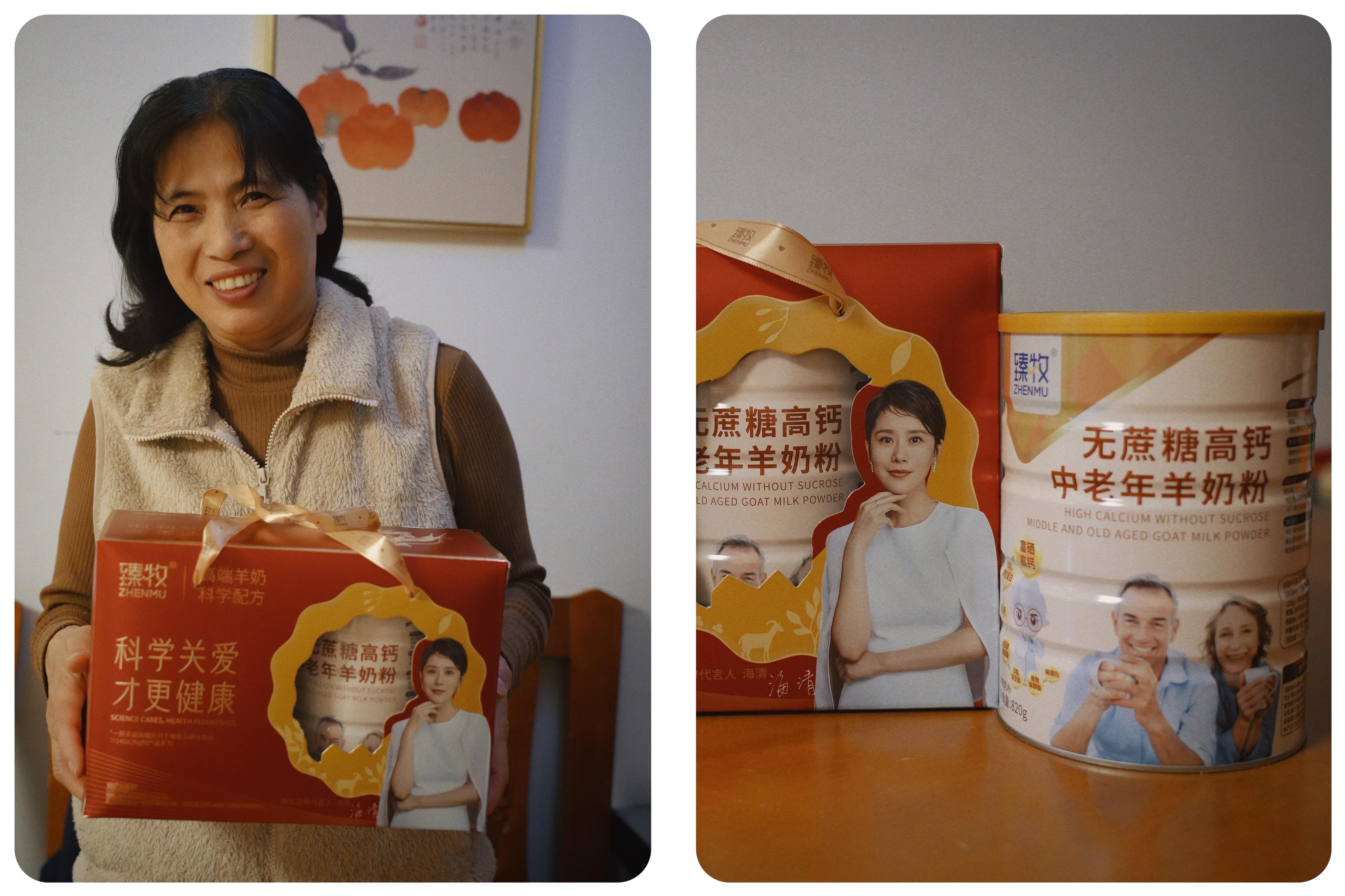 羊奶粉排行榜前十佳贝艾特美羚和美力源羊奶粉等排第几