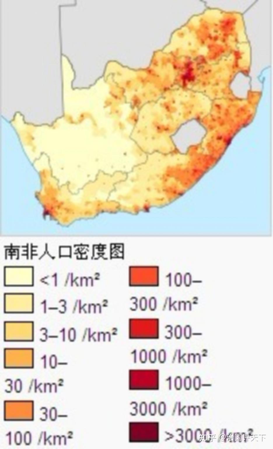 南非黑白人口比例图片
