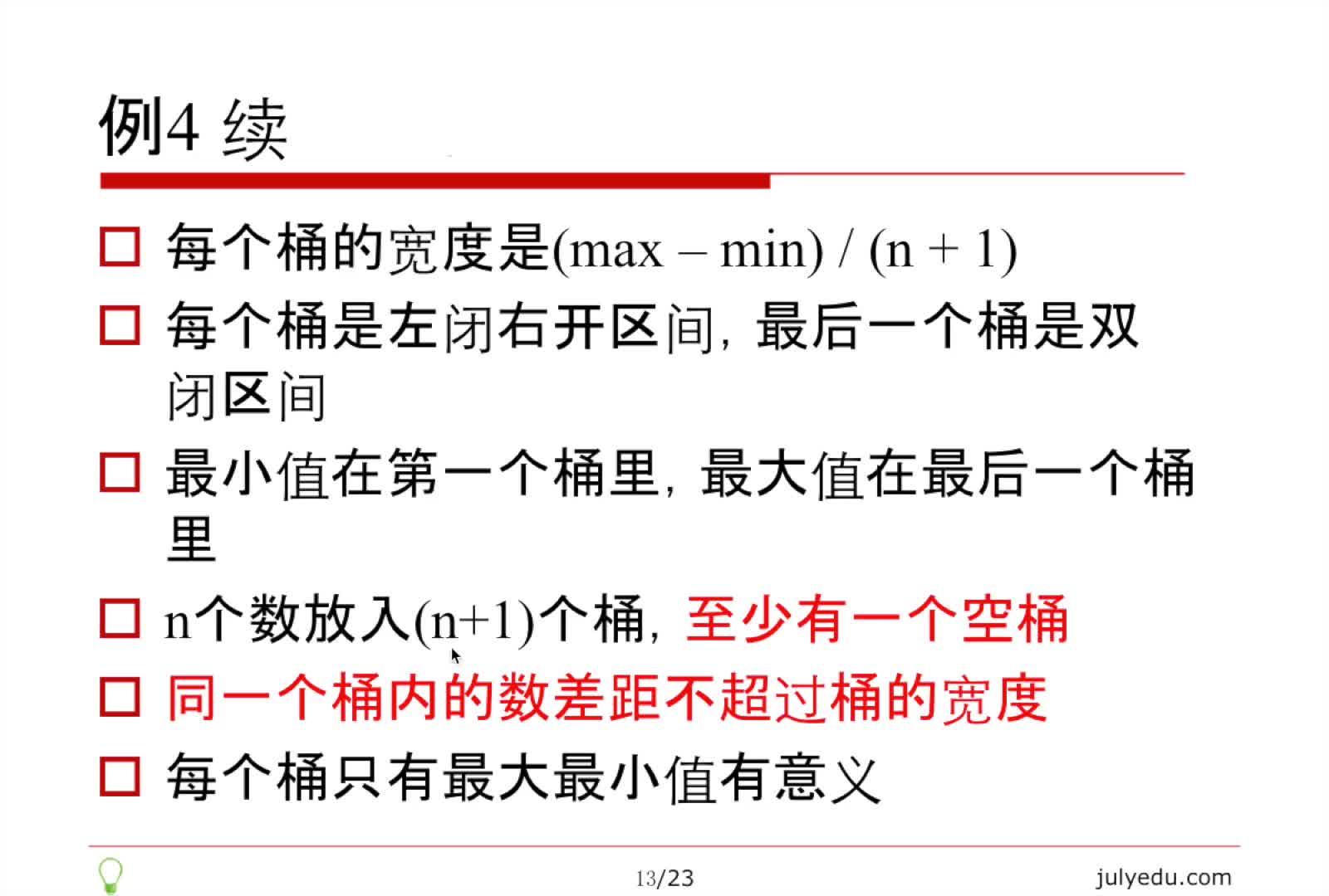 v2-3c0bc4d19a2b373710bbcf85646cc8a5.jpg