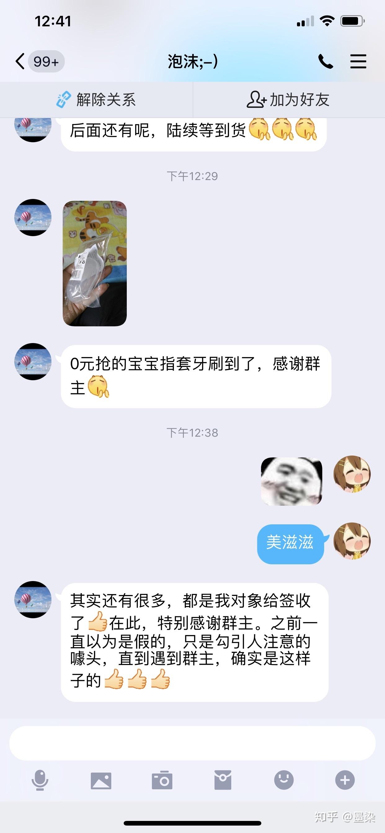为什么淘宝存在这么多优惠券?揭秘领取优惠券方法插图15 为什么淘宝存在这么多优惠券?揭秘领取优惠券方法插图15