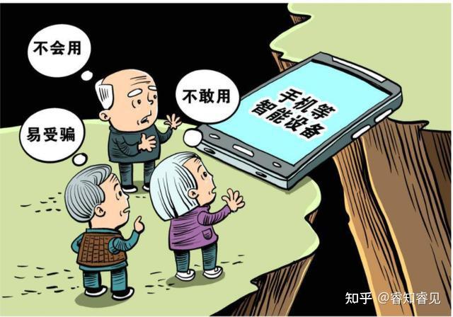 被嘲笑跟不上时代怎样怼回去既优雅又让对方无地自容