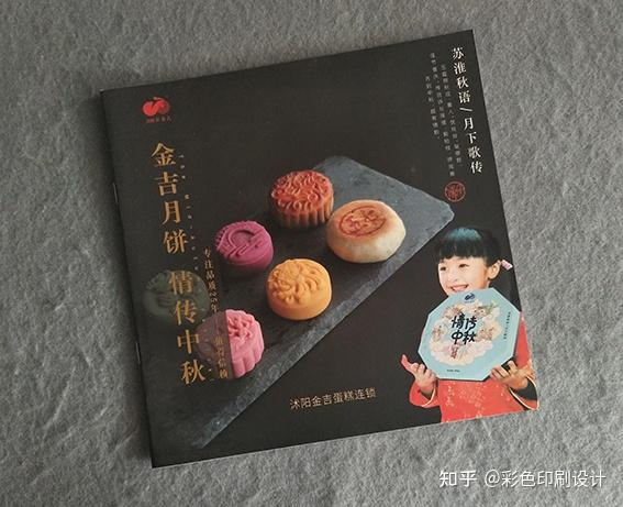 印刷圖冊廠家_淄博圖冊印刷_宣傳圖冊印刷