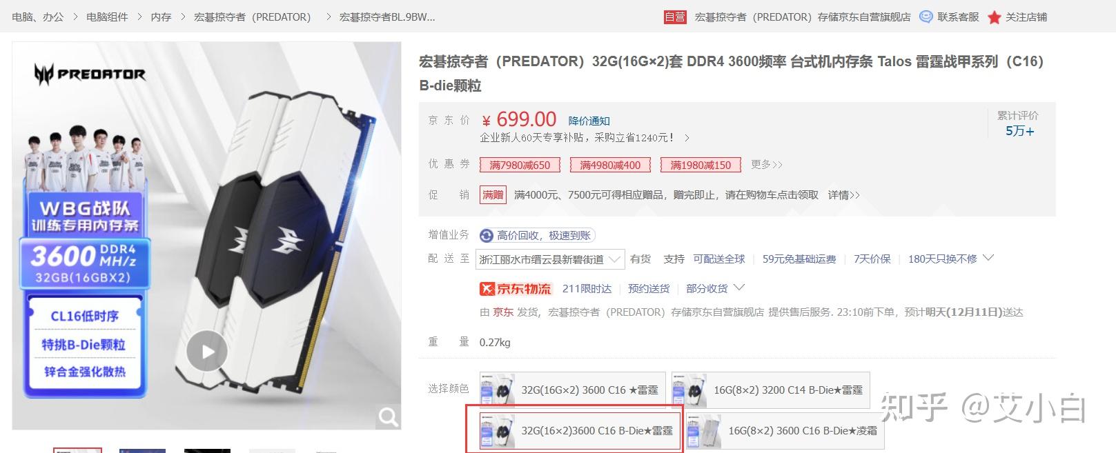 2025年618哪一款手机性价比高全品牌全价位手机推荐与选购指南国补版