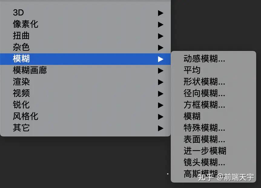web前端入门到实战：CSS filter与前端滤镜 知乎