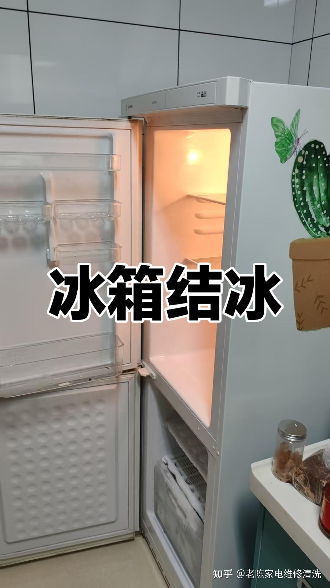 冰箱耗电快、嗡嗡响、结冰严重？教你几招，省电又耐用