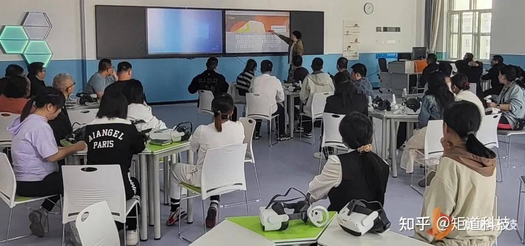 【学校案例】2024年虚拟现实课堂落地案例 - 知乎