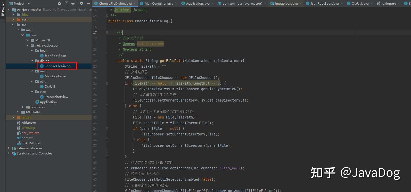 【实操】Java+百度ocr，实现图片识别文字小工具 - 知乎