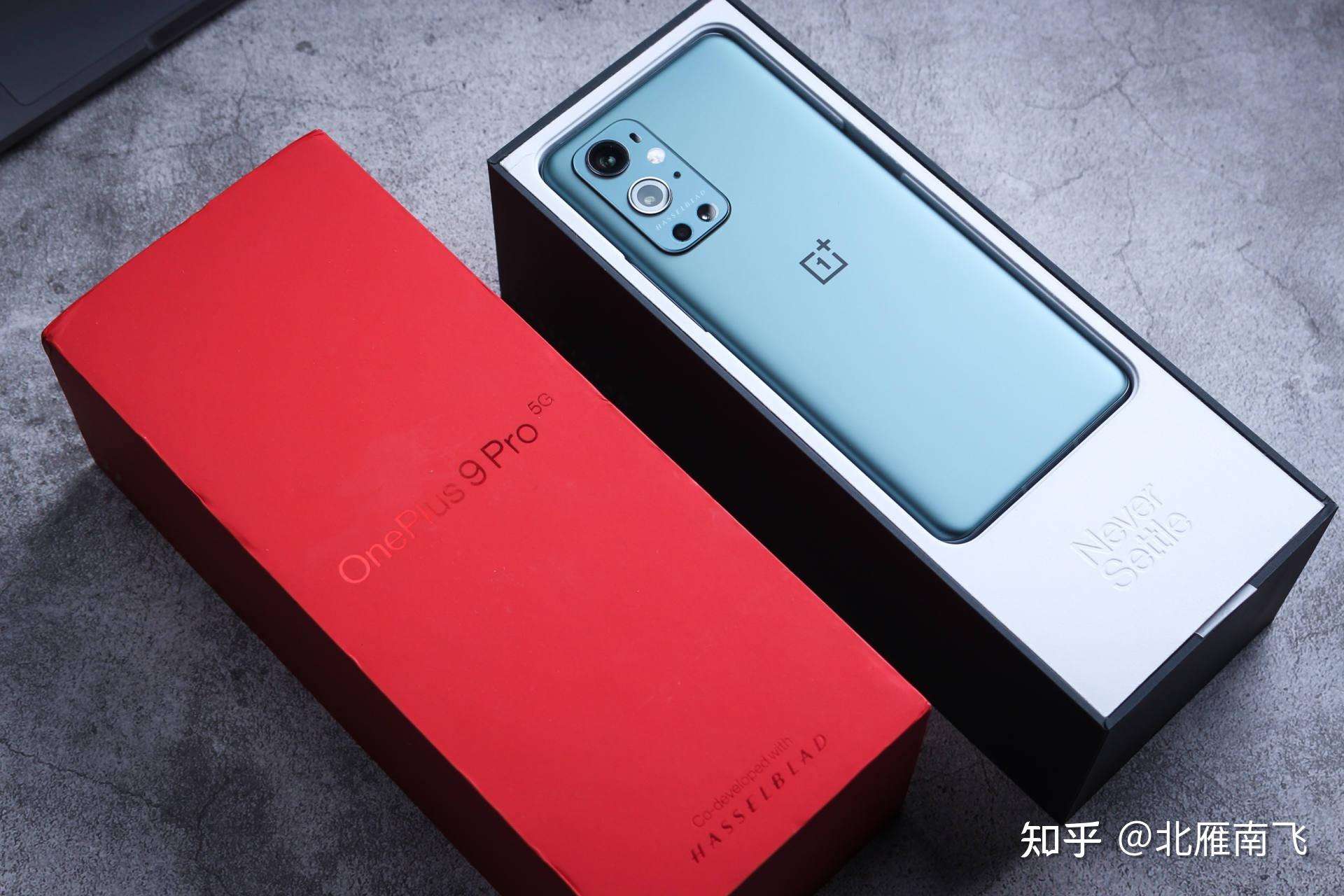 一加9Pro称得上安卓旗舰么？一文告诉你它是否值得买 - 知乎