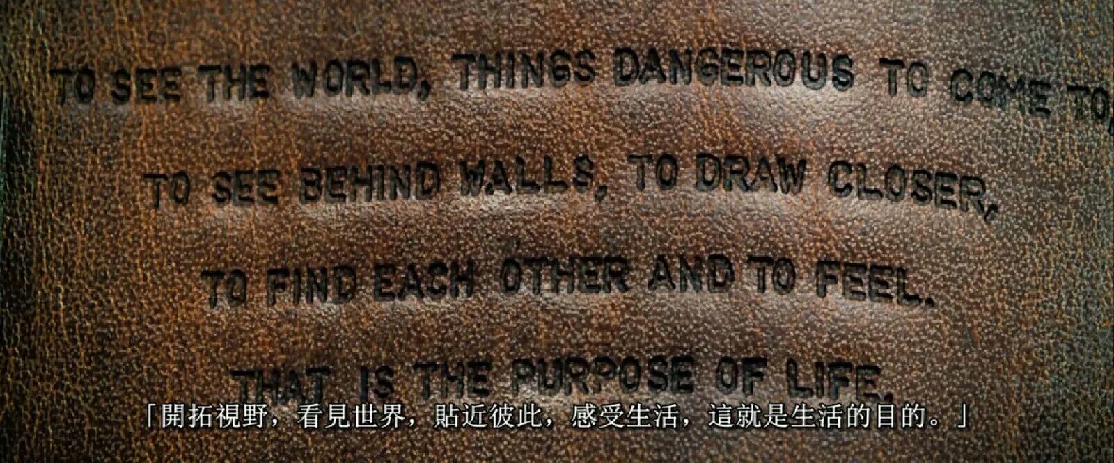 《白日梦想家》影评笔记 《白日梦想家》影评笔记