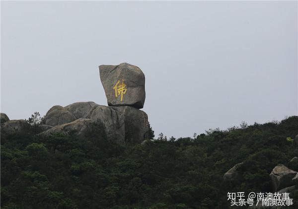 被誉为"天南法乳"的宗教名刹叠石岩,位于南澳岛东半岛云,深澳交界山脊