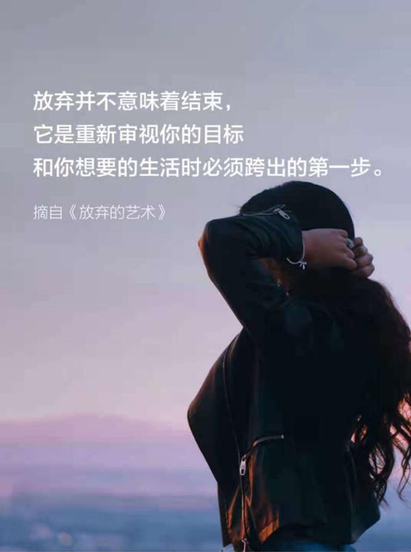 放弃是一门艺术 - 知乎