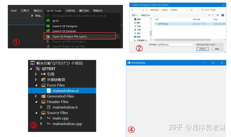 Qt快速入门（工程的创建、UI界面布局、多线程、项目） - 知乎