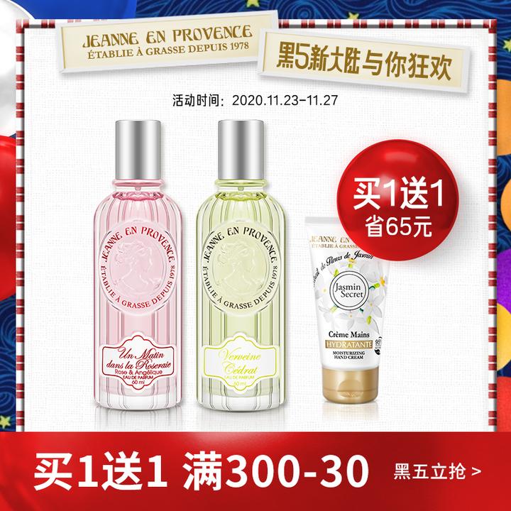 适合二十岁左右女孩子的入门款香水有哪些 知乎 适合二十岁左右女孩子的入门款香水有哪些 知乎