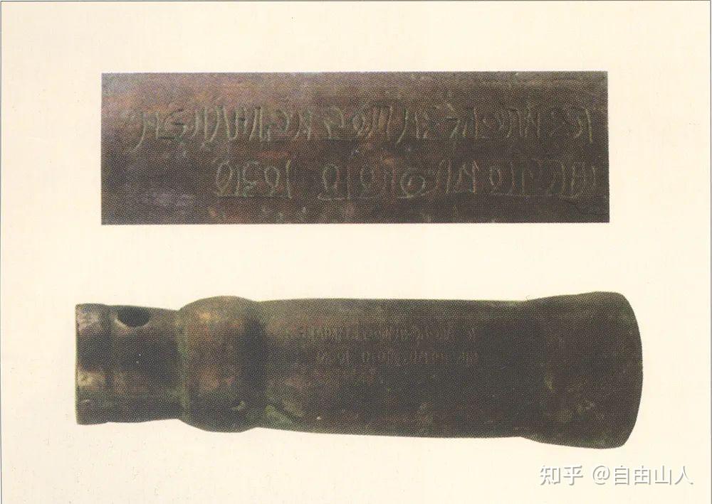 《中国火器发展史》二、中国火炮发展史 - 知乎