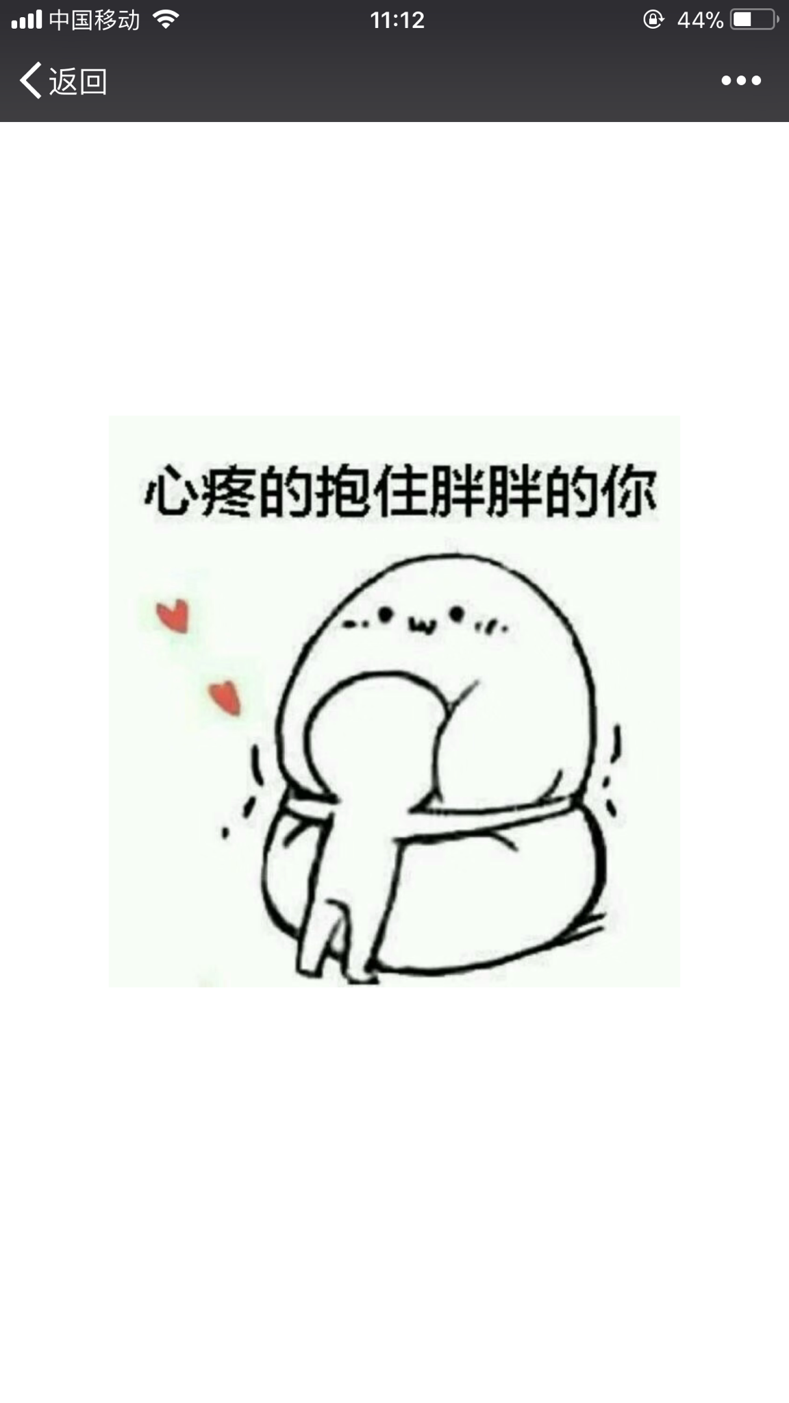 跟钢铁直男相处是种怎样的体验