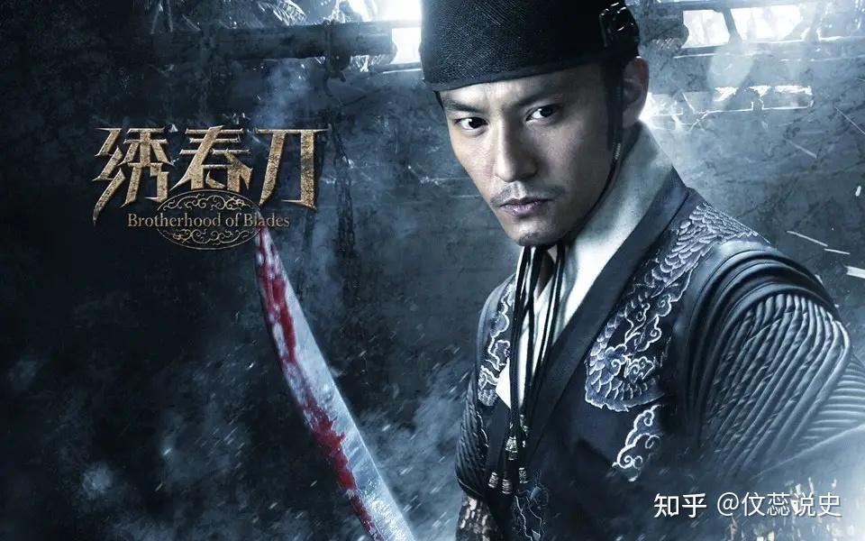 从初建到成型,共历时19年,明朝唯一禁卫锦衣卫复杂的演变过程 - 知乎