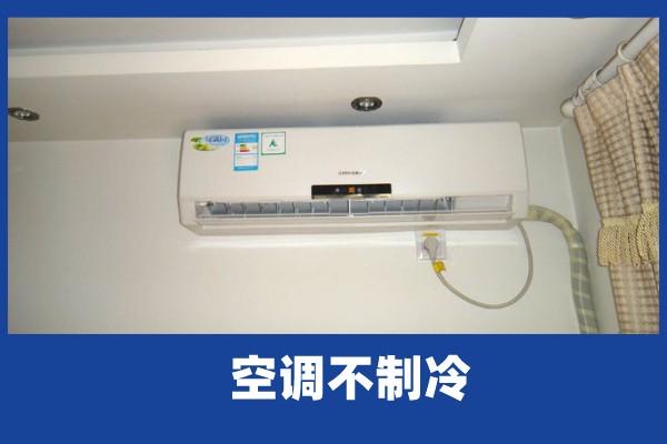啄木鸟家庭维修 空调不制冷 知乎 啄木鸟家庭维修 空调不制冷 知乎