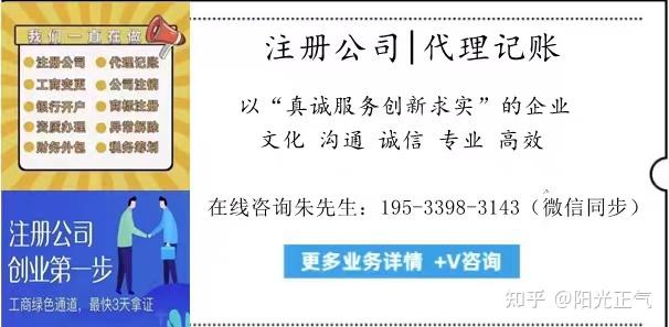 怎麼開香港公司銀行賬戶資料及流程有哪些一文讀懂