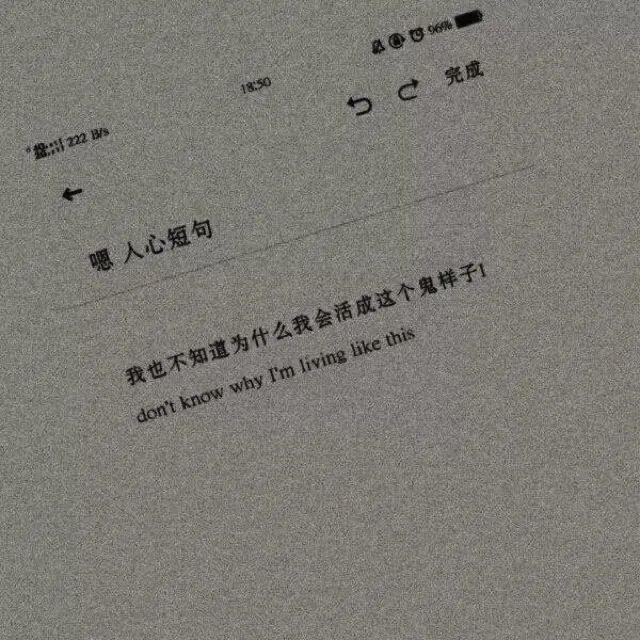 更一波超喪背景圖