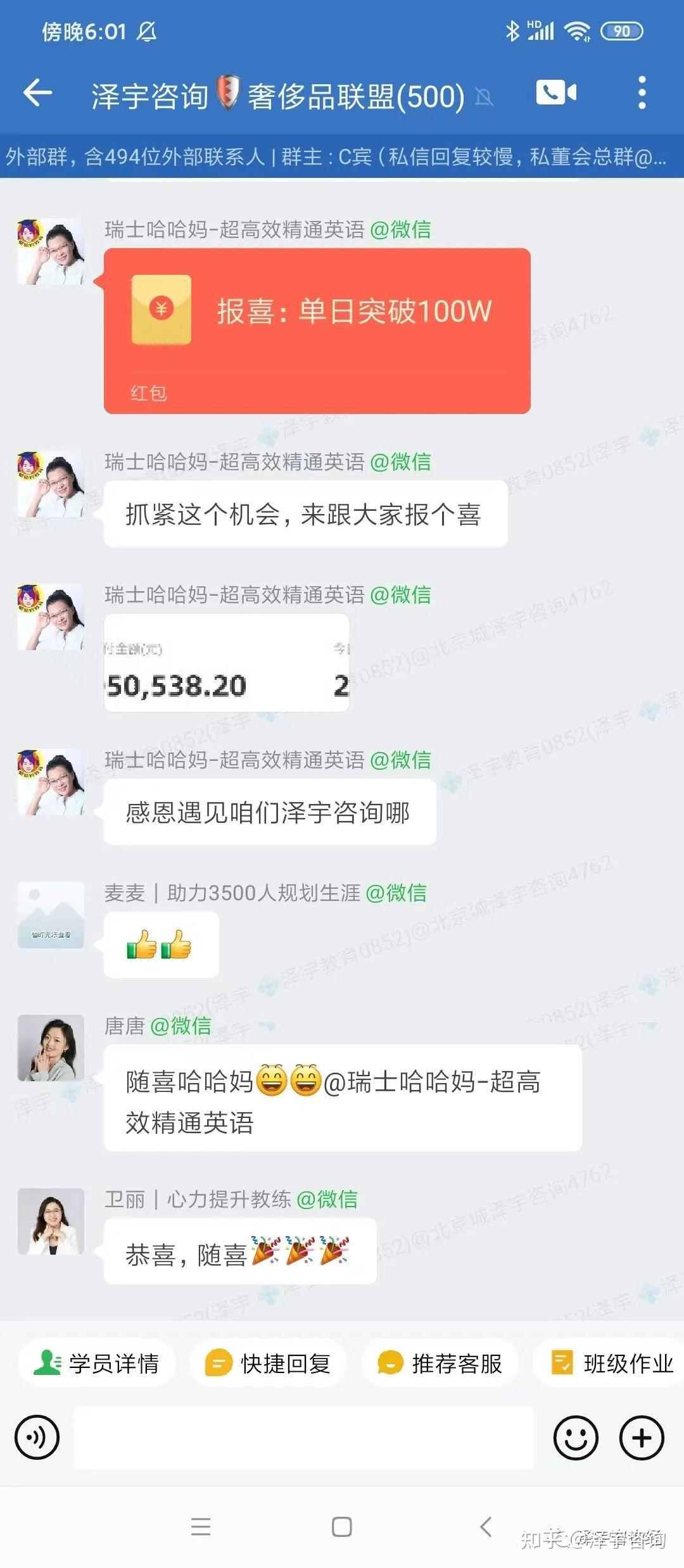 如何做一个10倍利润的高客单价产品？必须具备这3点 - 知乎
