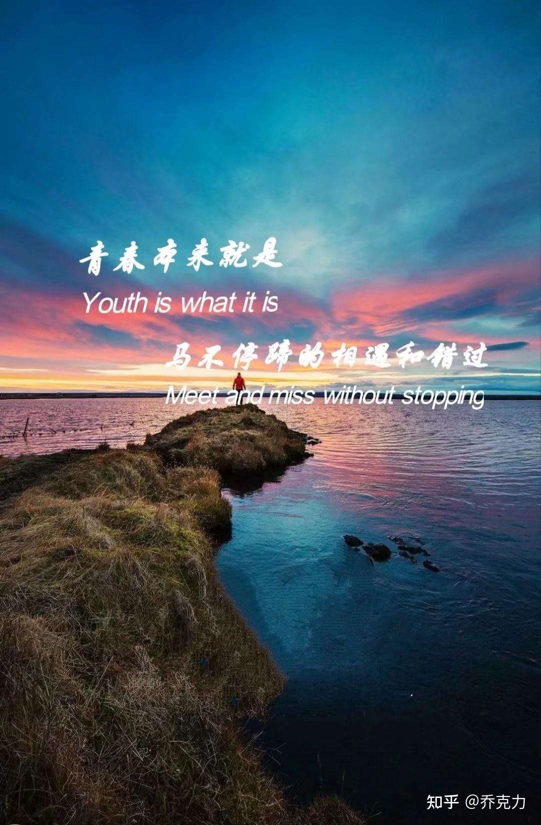 治愈系温柔文案