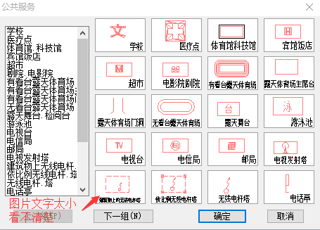 带你花式玩转cass100地物绘制面板