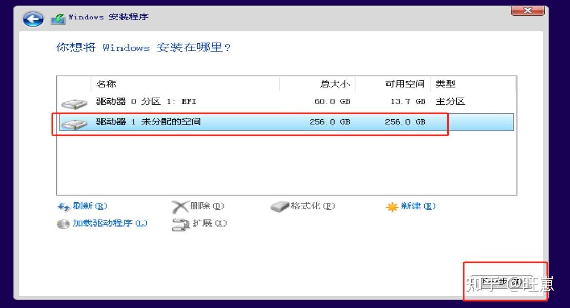 从制作启动盘到安装系统的全流程