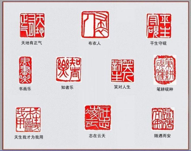 话说篆刻(三) - 知乎