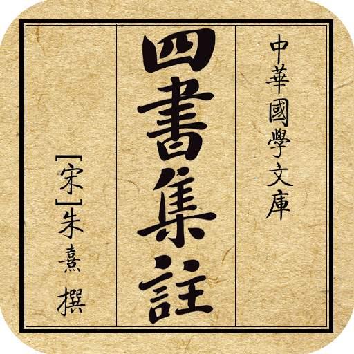 朱熹是不是经历两个朝代 v2-3c5338c196405a4e55817ed912e3c4f1_1440w.jpg?source=172ae18b