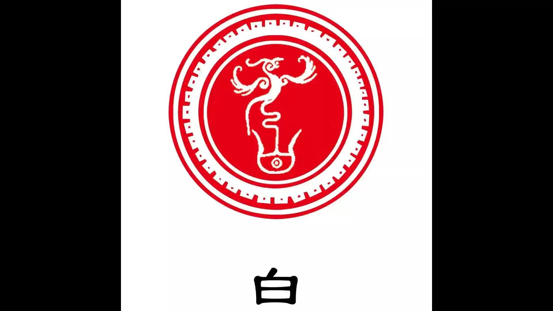 孔氏家族辈分详解!