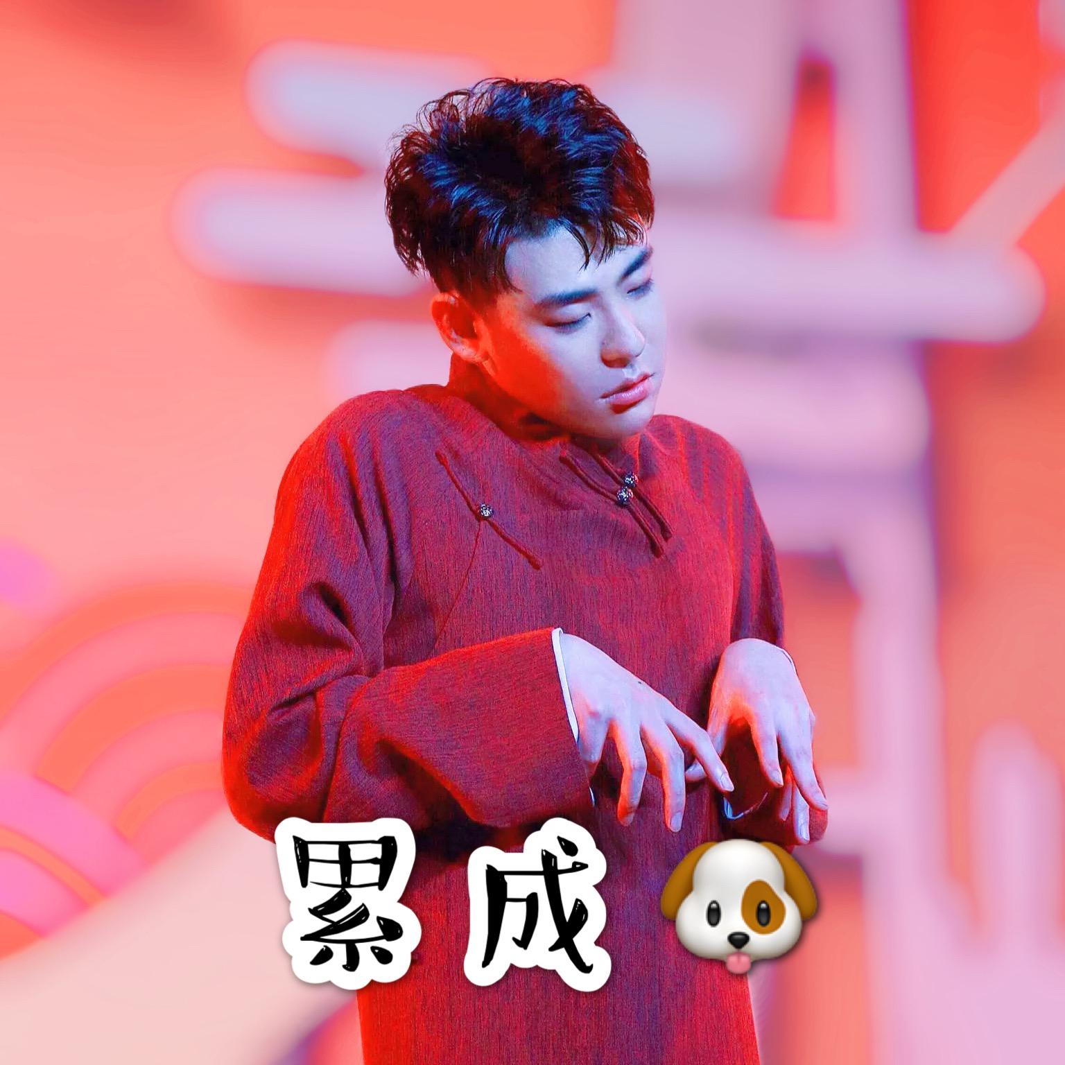 小辫儿张云雷表情包水仙图原创合集