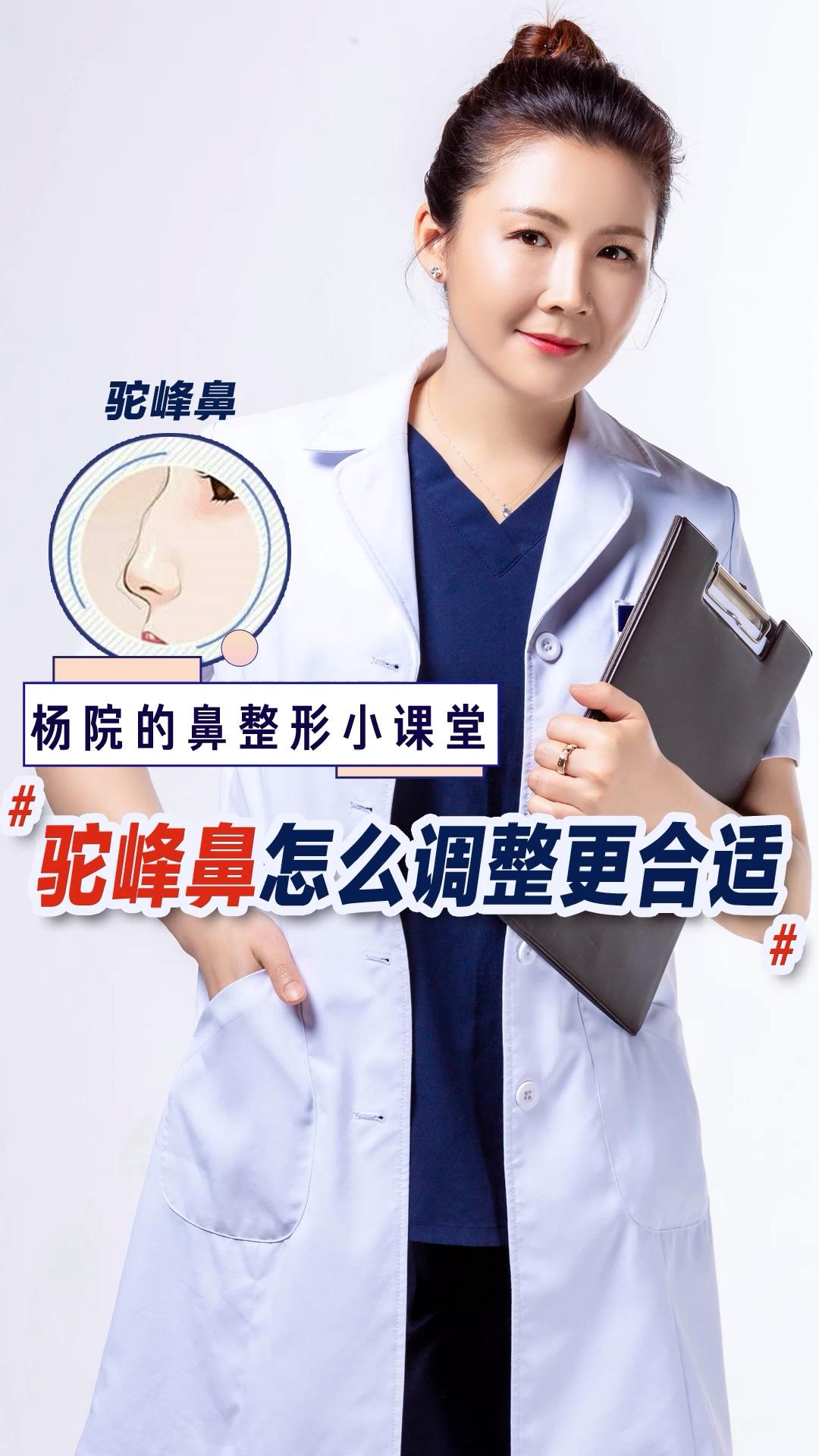 驼峰鼻不是颜值"bug"鼻基底更重要!