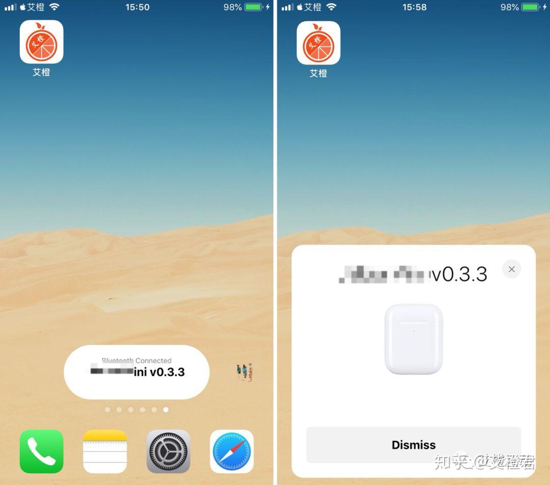 那些好玩的插件 ios 12(十九) 