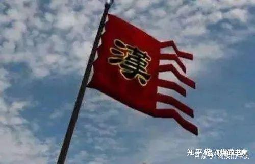 就是一个"汉"字,大家看《三国演义》就知道了,后期的曹魏的国旗,就是
