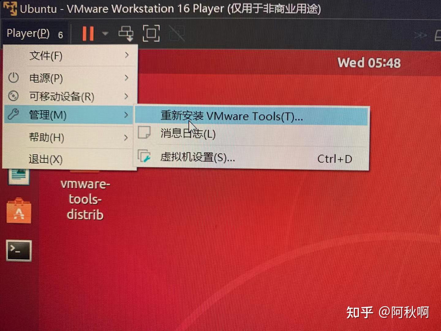 学习笔记：Linux下的Gazebo与jMAVSim仿真 - 知乎